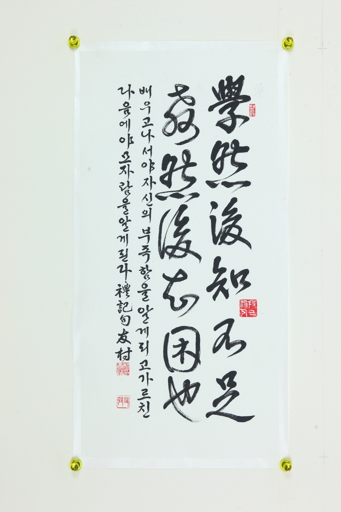 박상현