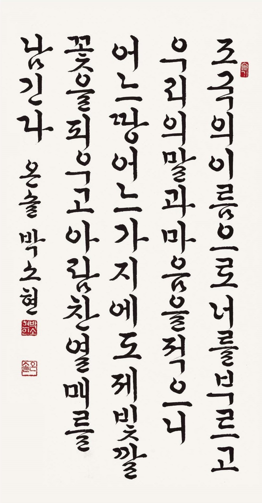 최우수상 (일반부)