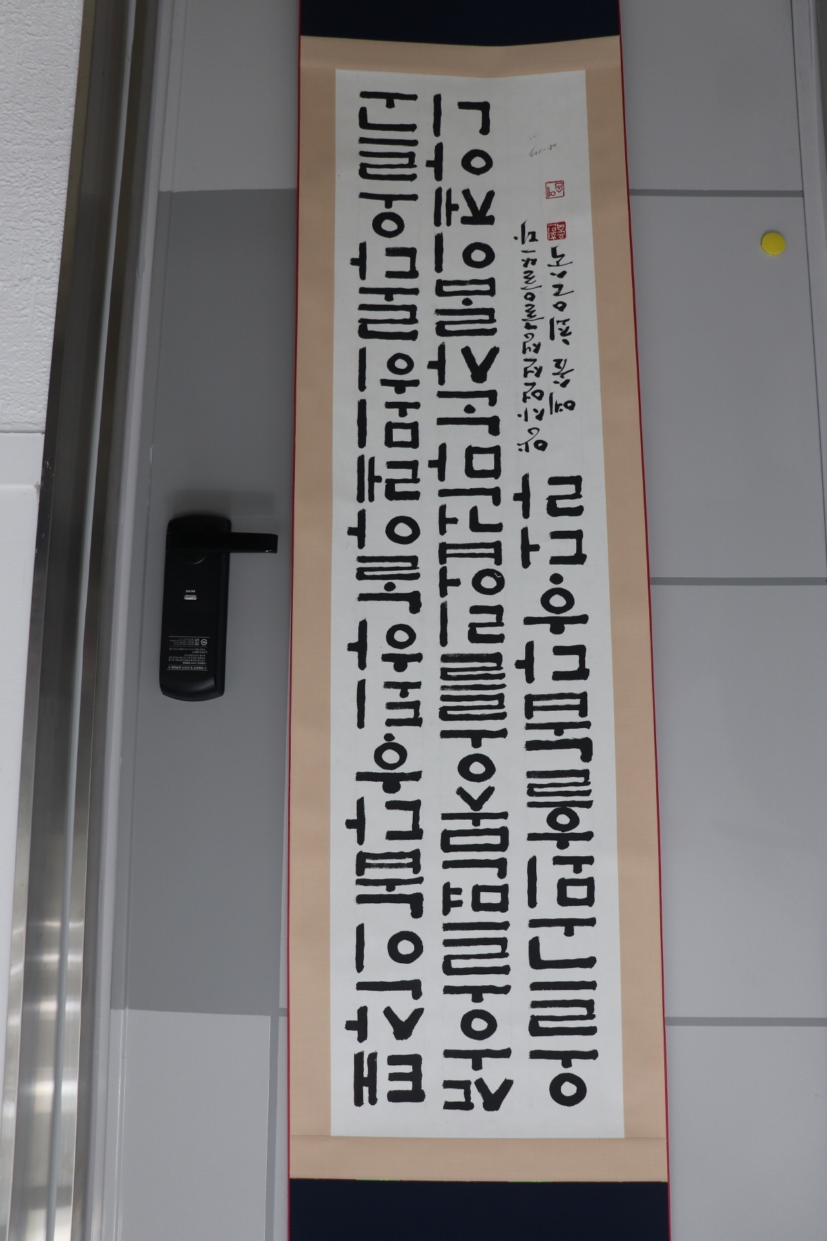 최은숙