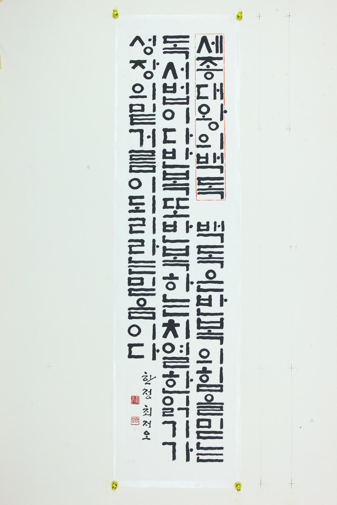 최재오