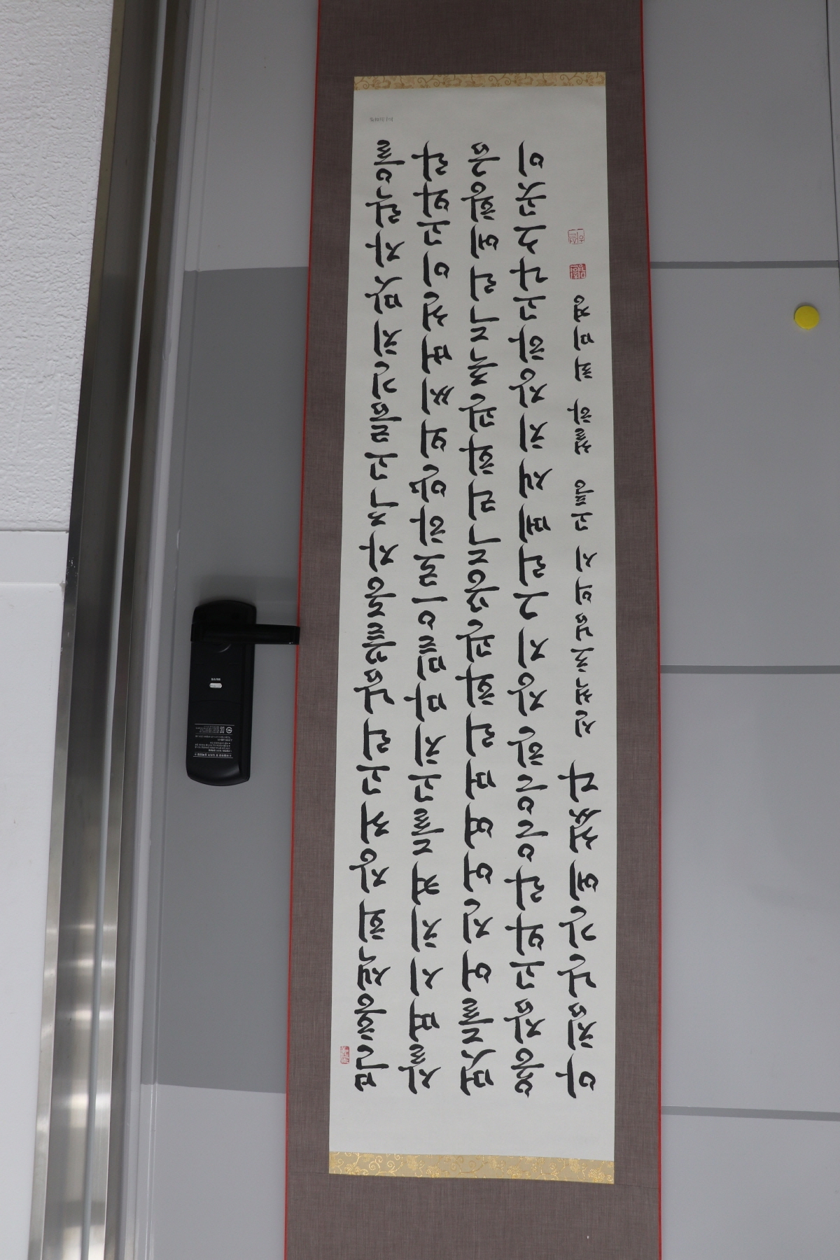 최미경