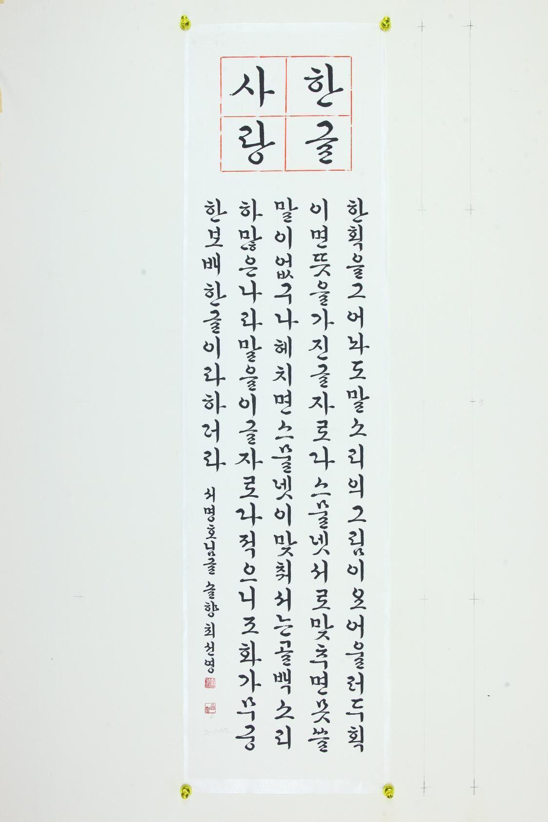 최선영