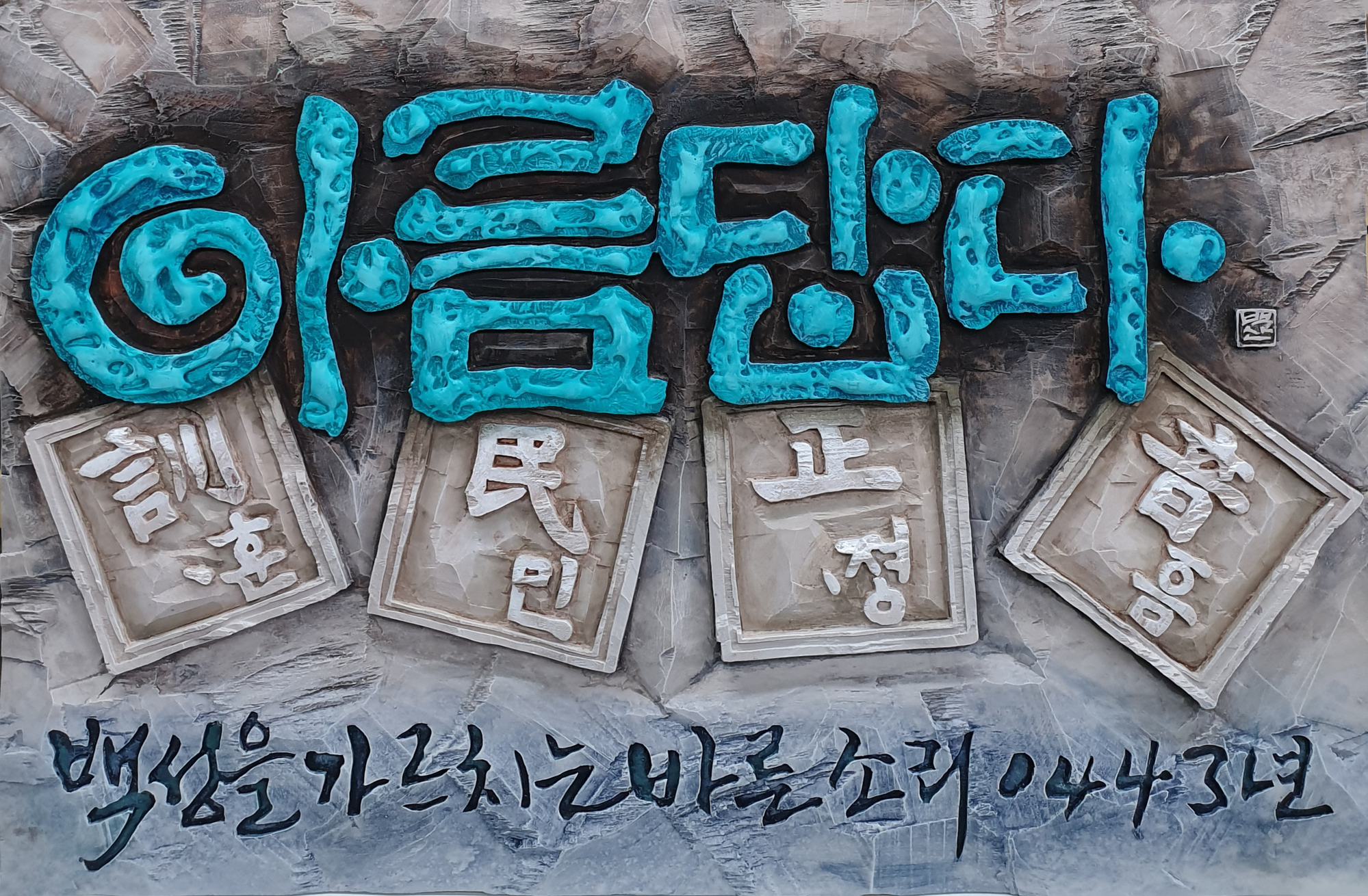 최우수상