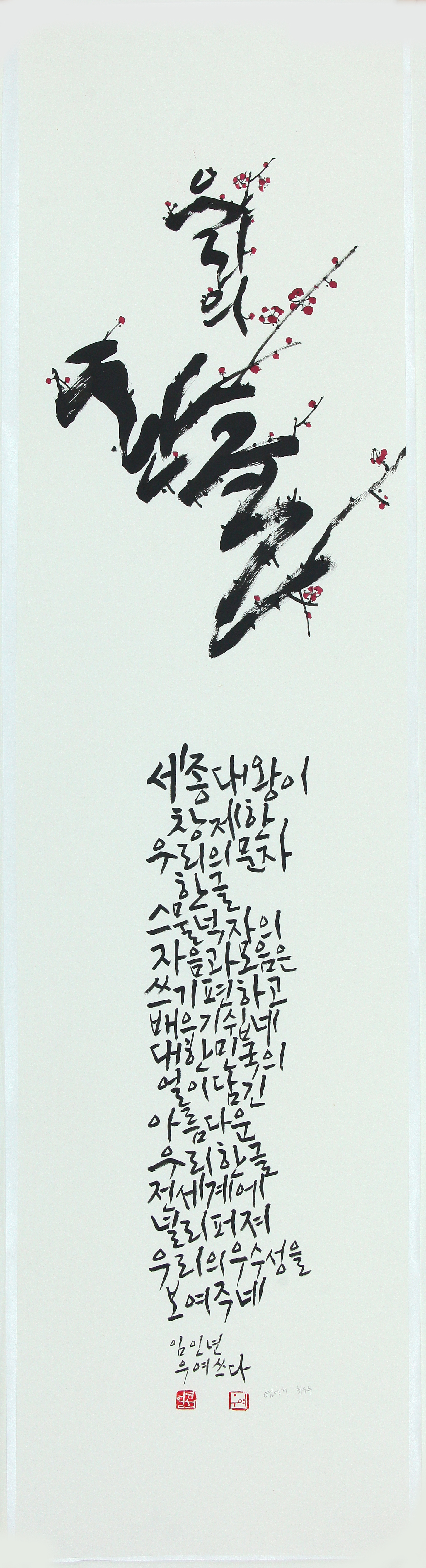 최우수상