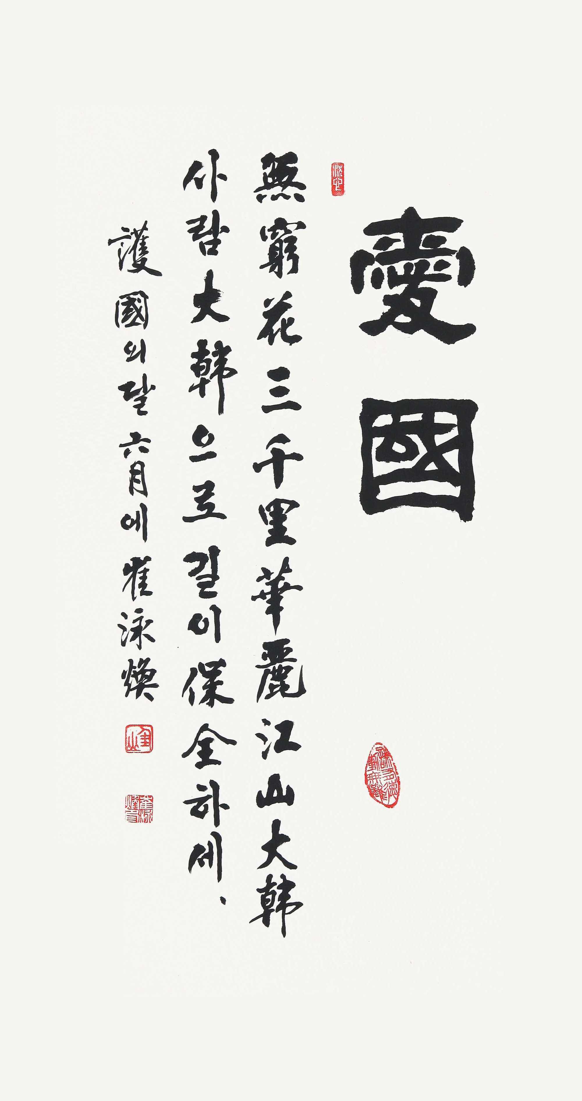가산 최영환
