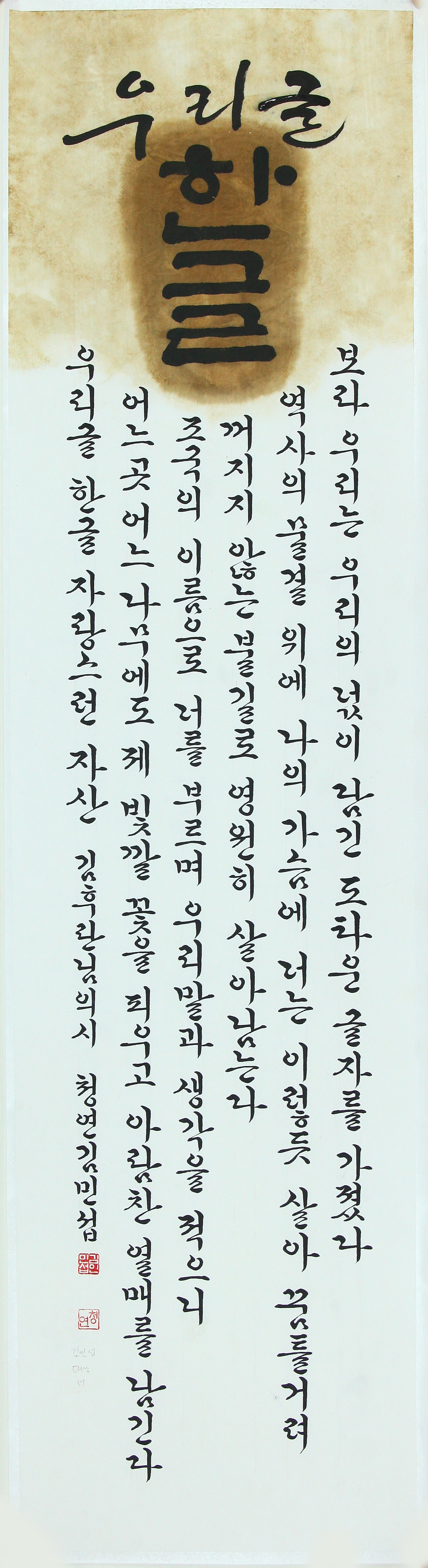 대상 (문화체육부장관상)