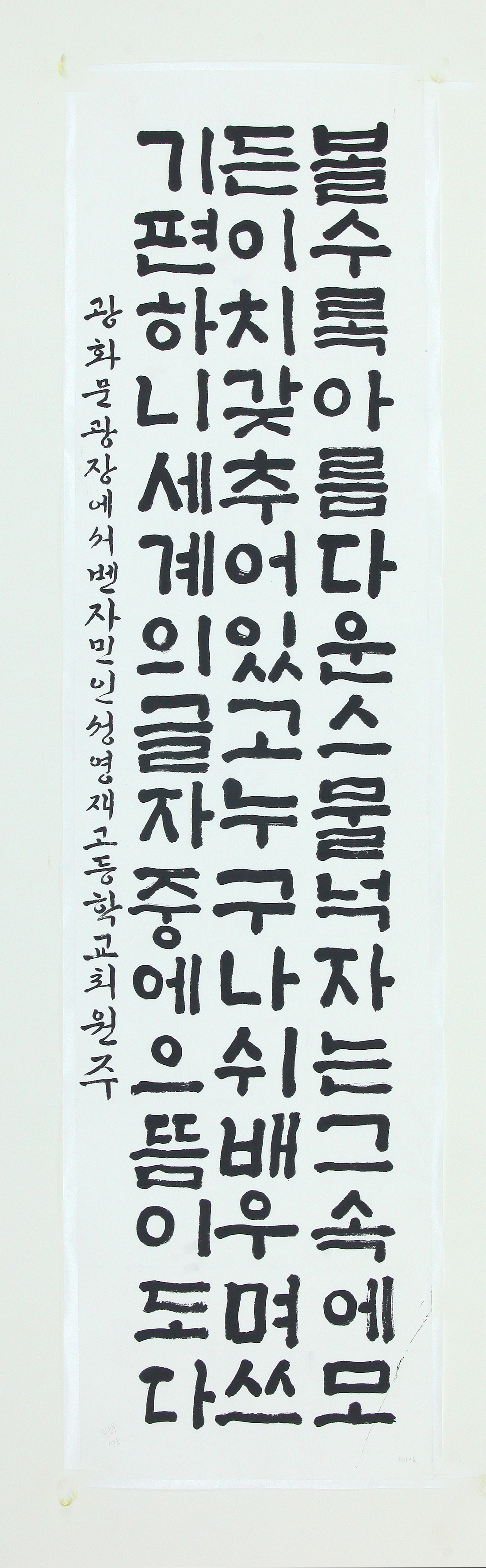 대상(학생부)