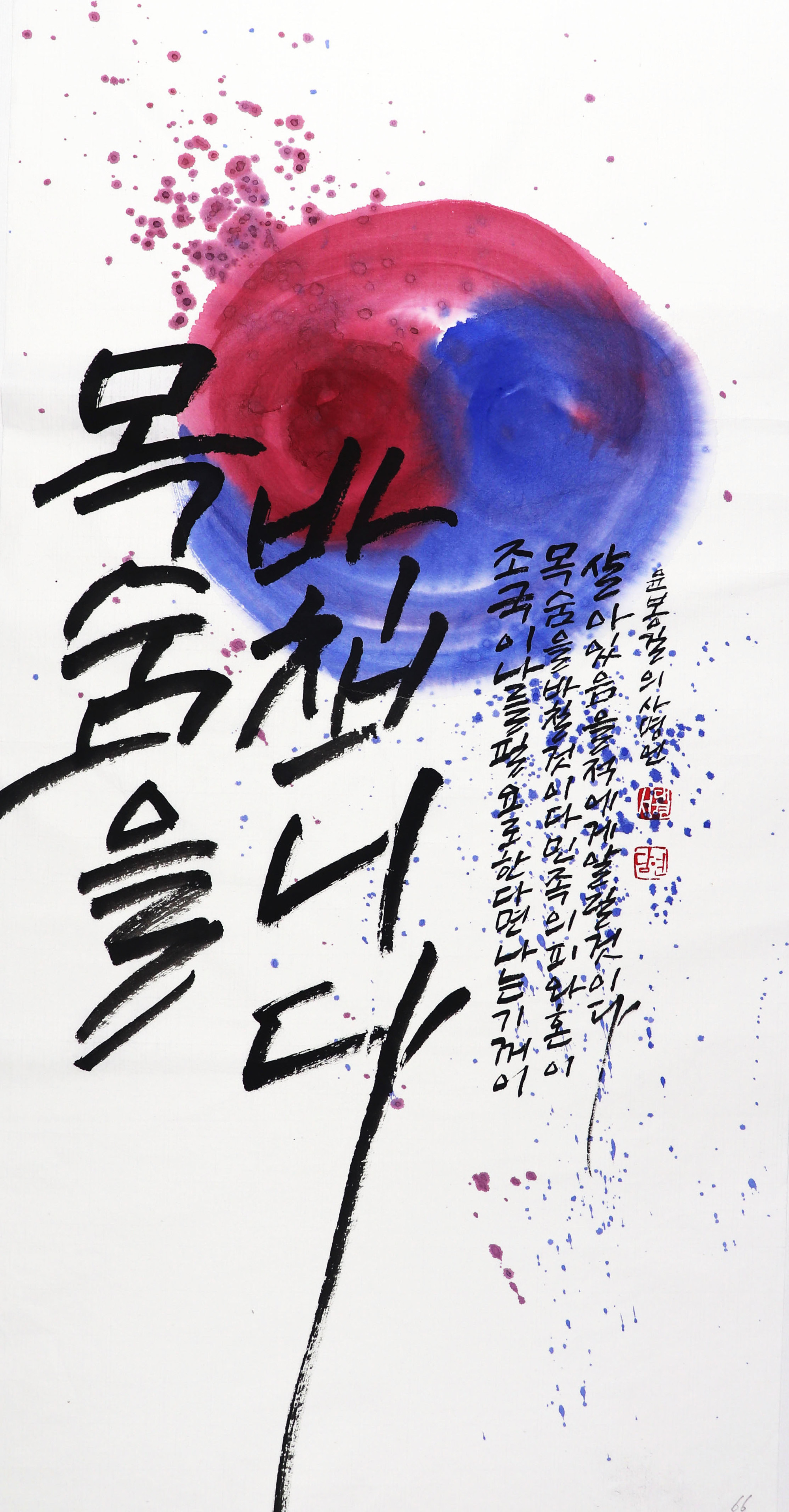담연 성대현