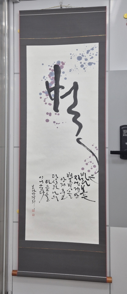 강경희