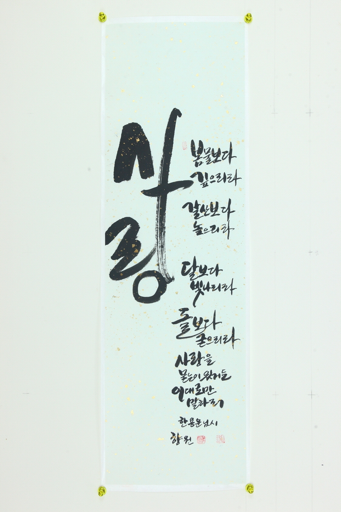 강숙경