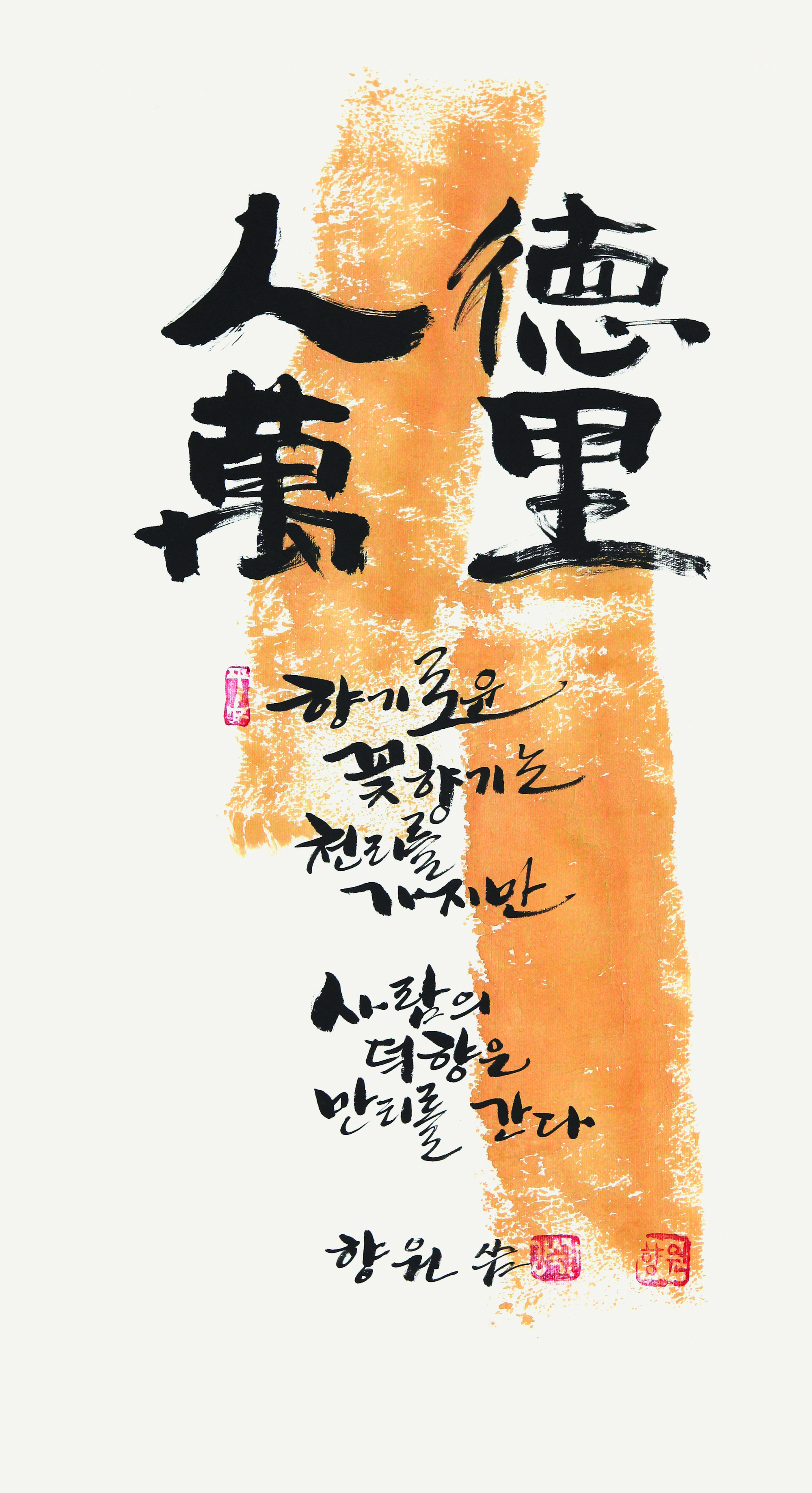내가할일