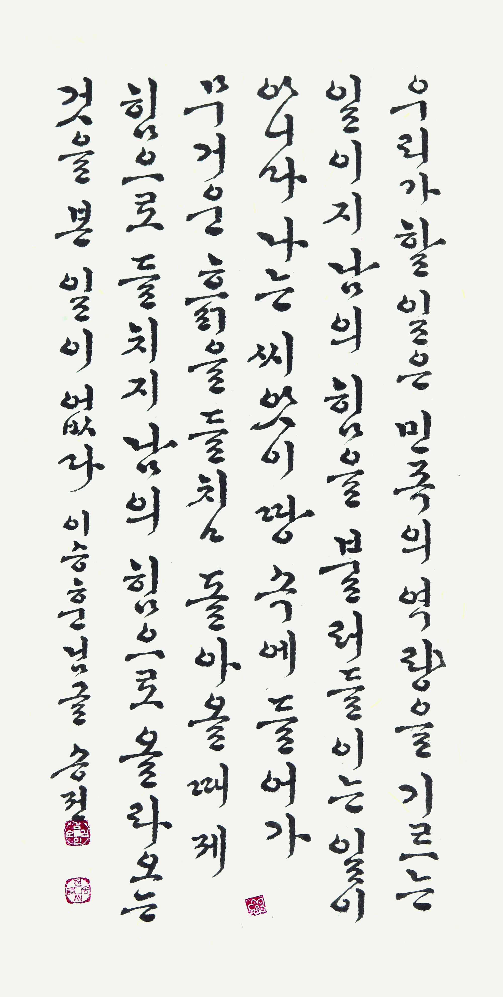 이승훈님의 글