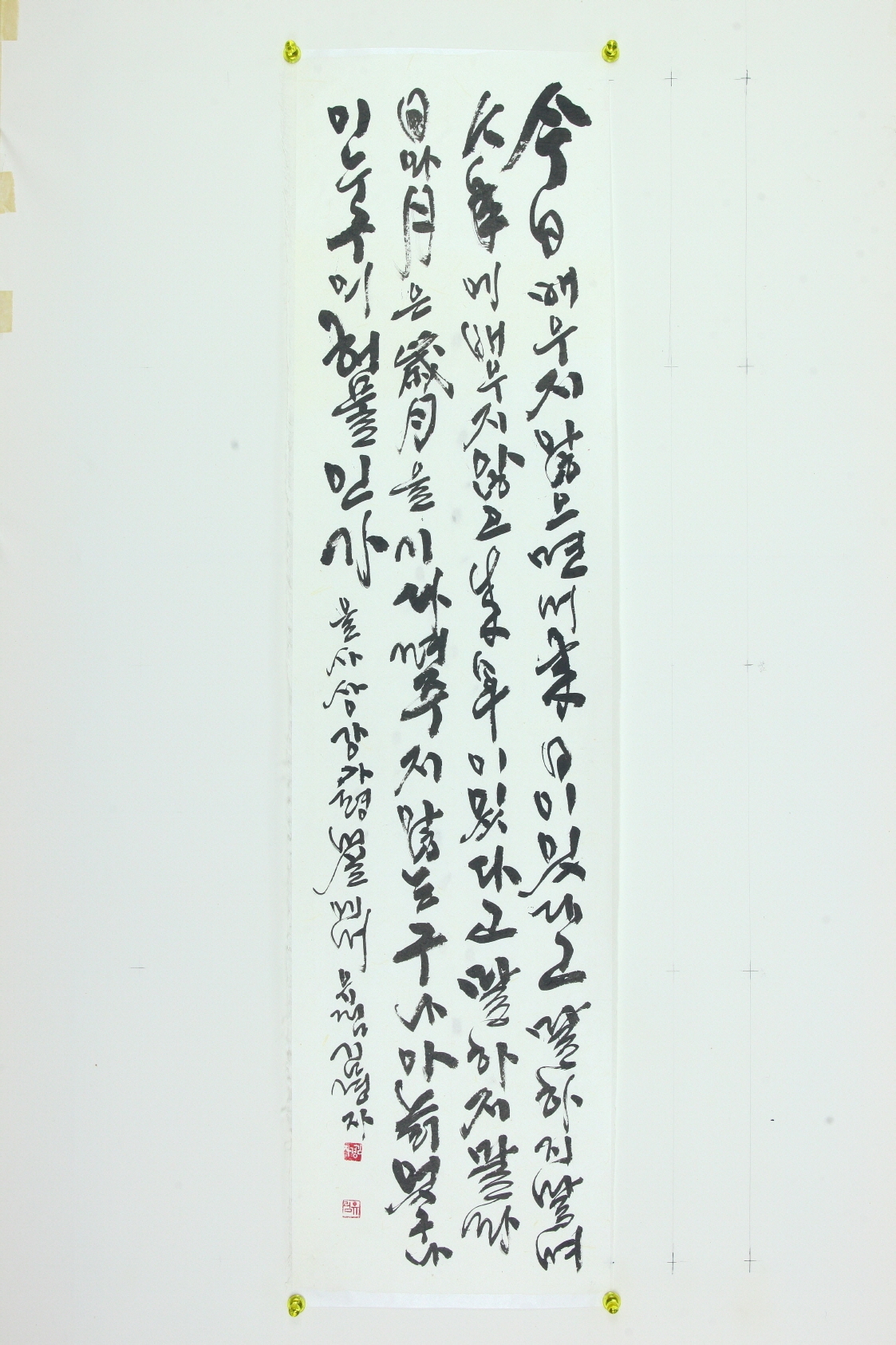 김경자