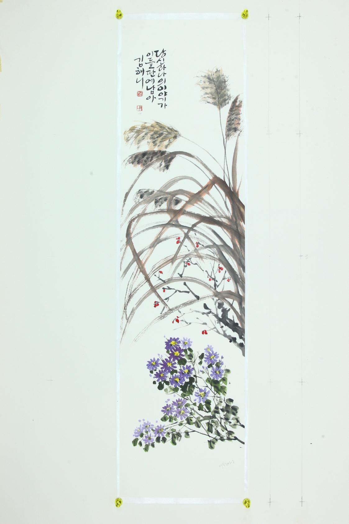 김해니