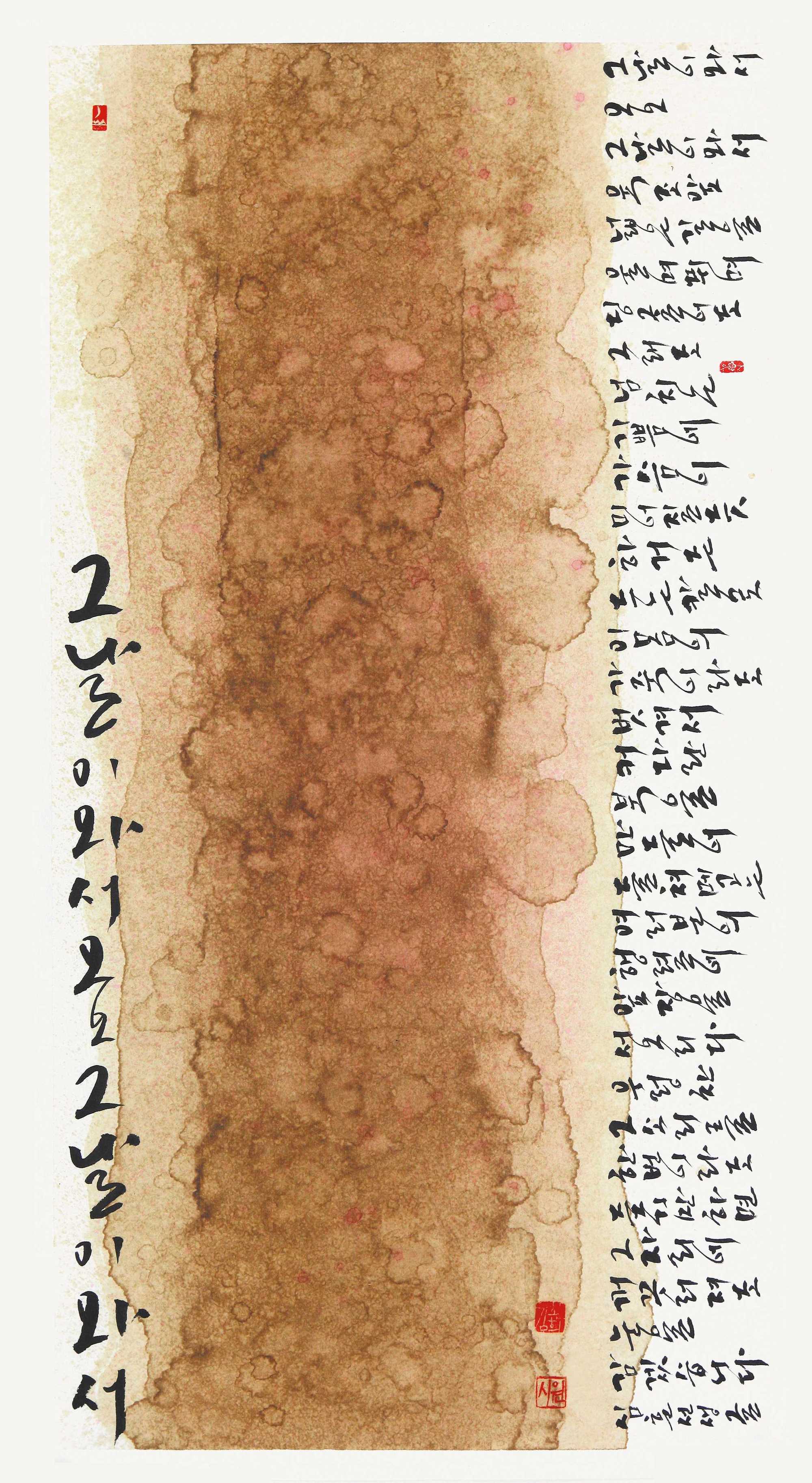 시원 김환희