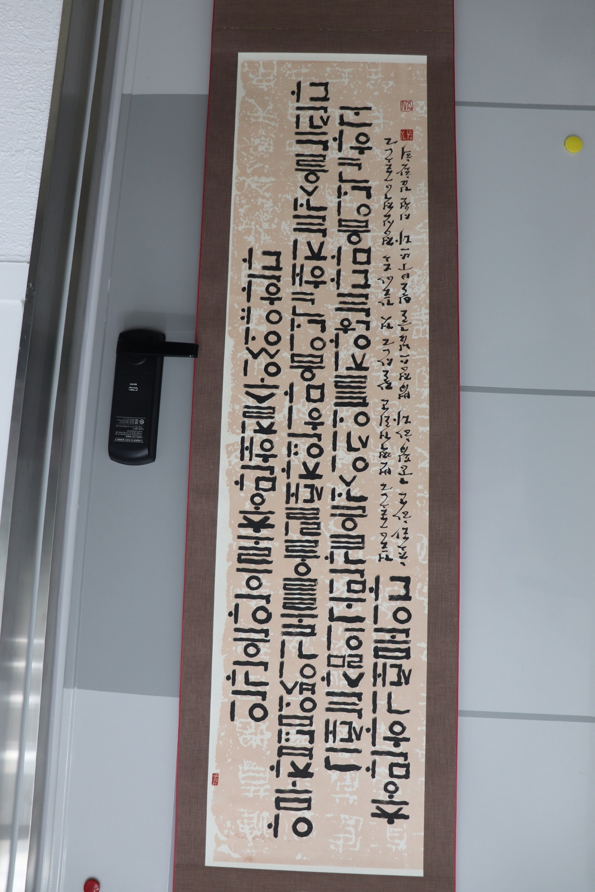 김환희
