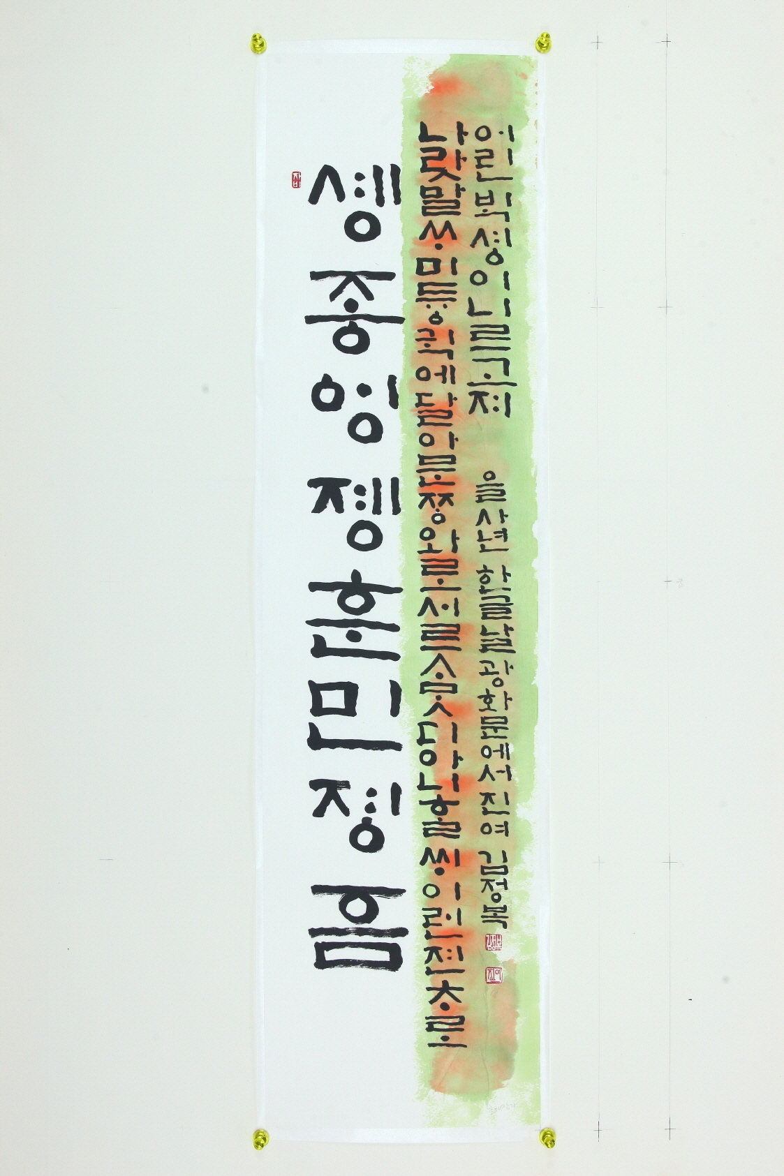 김정복