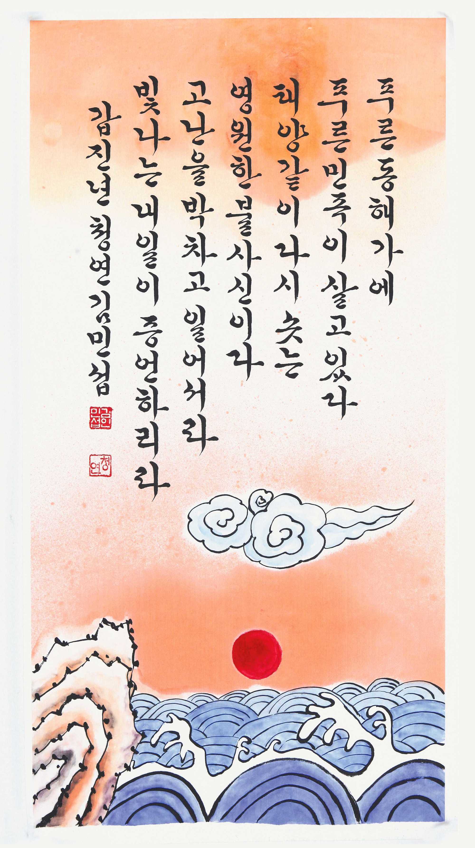 청연 김민섭