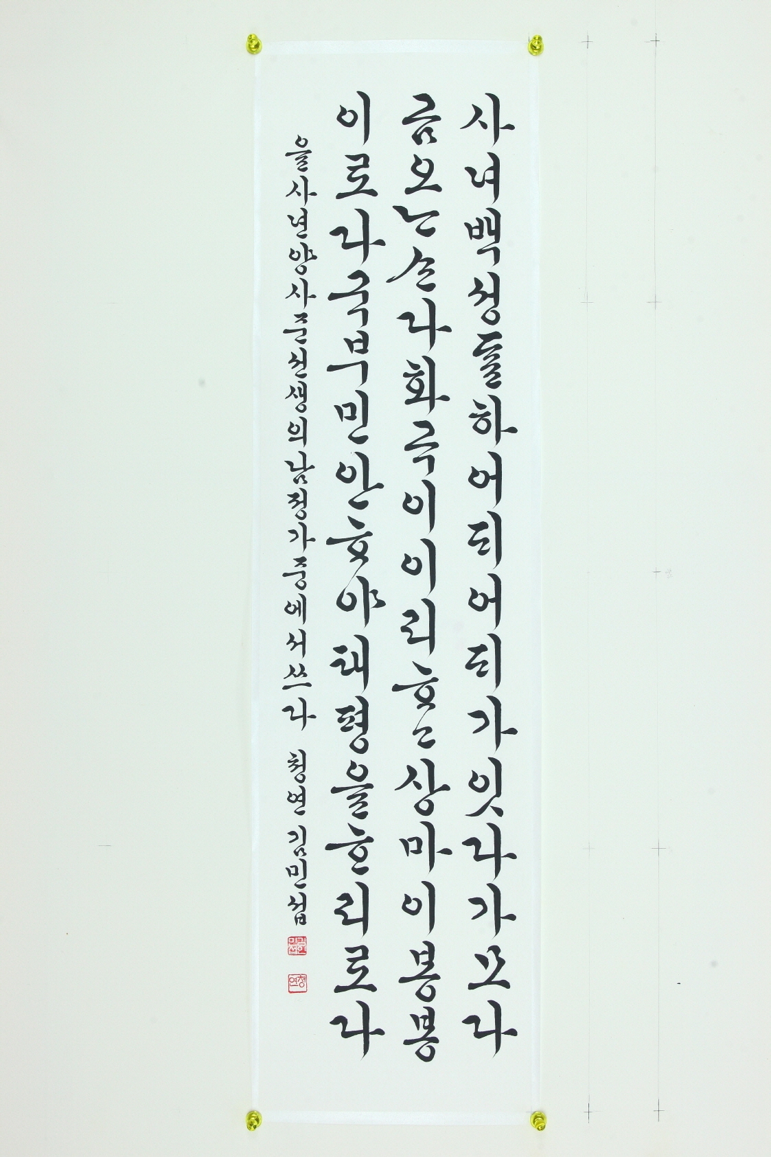 김민섭