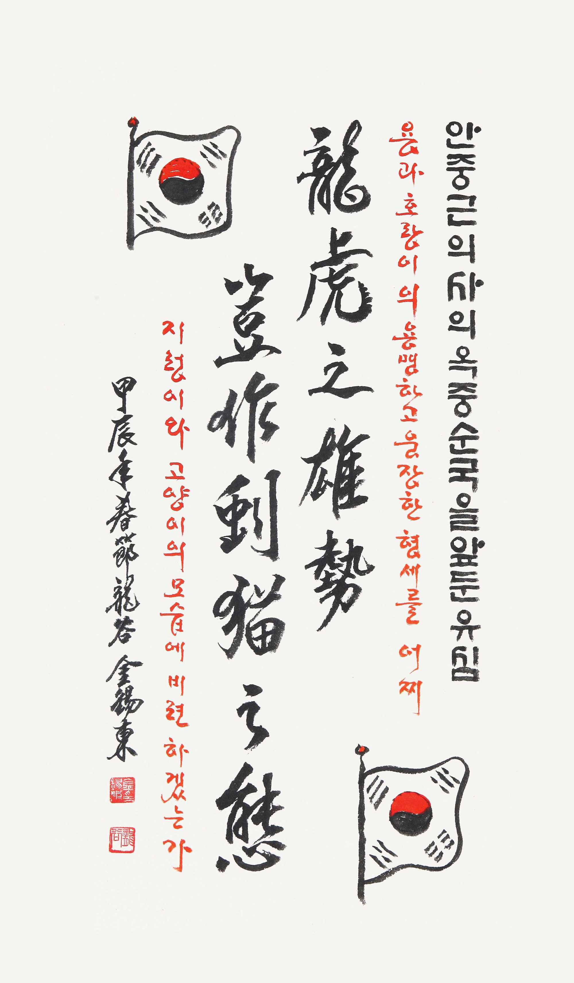 용곡 김석동