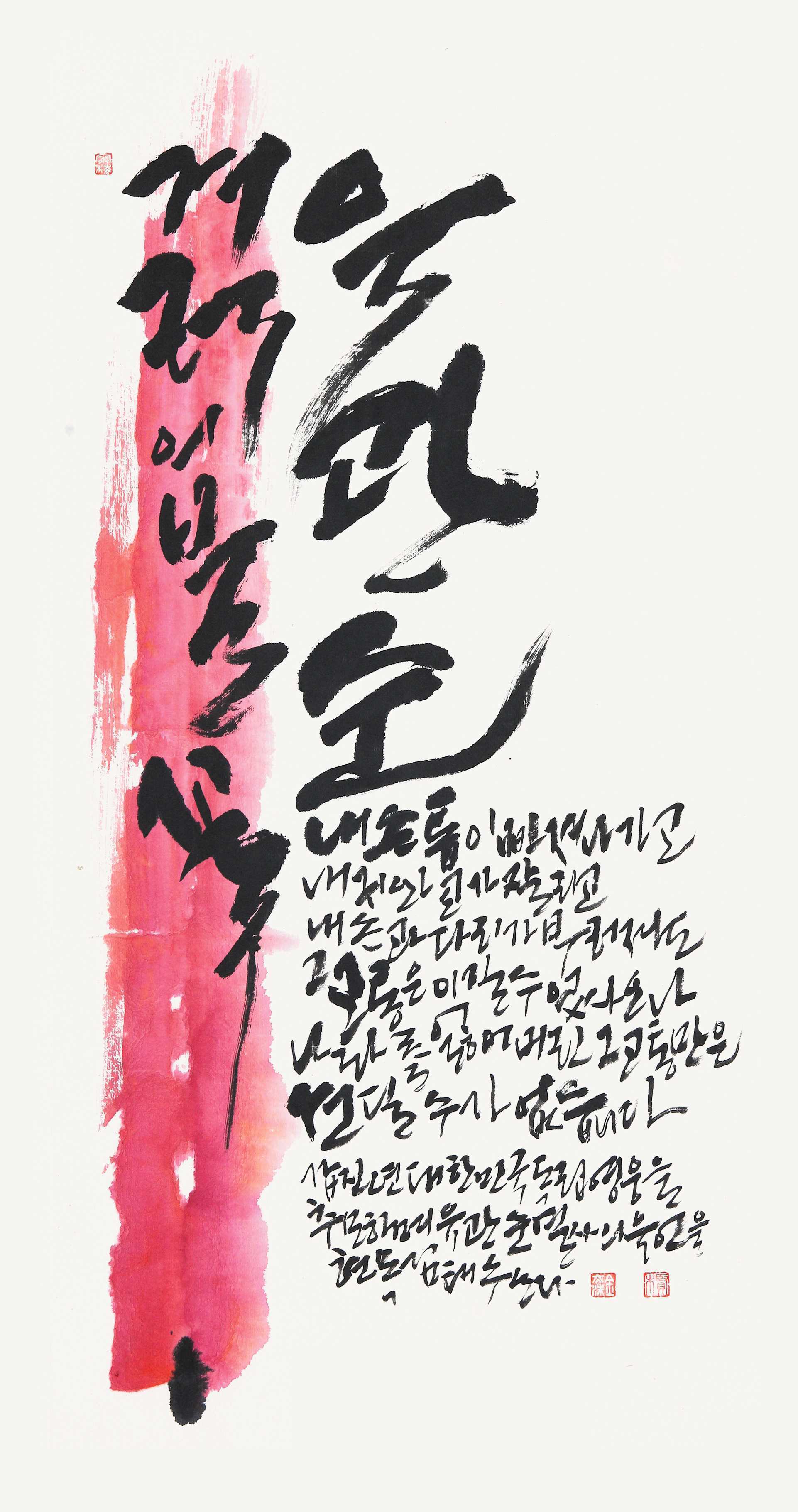 현목 김태수