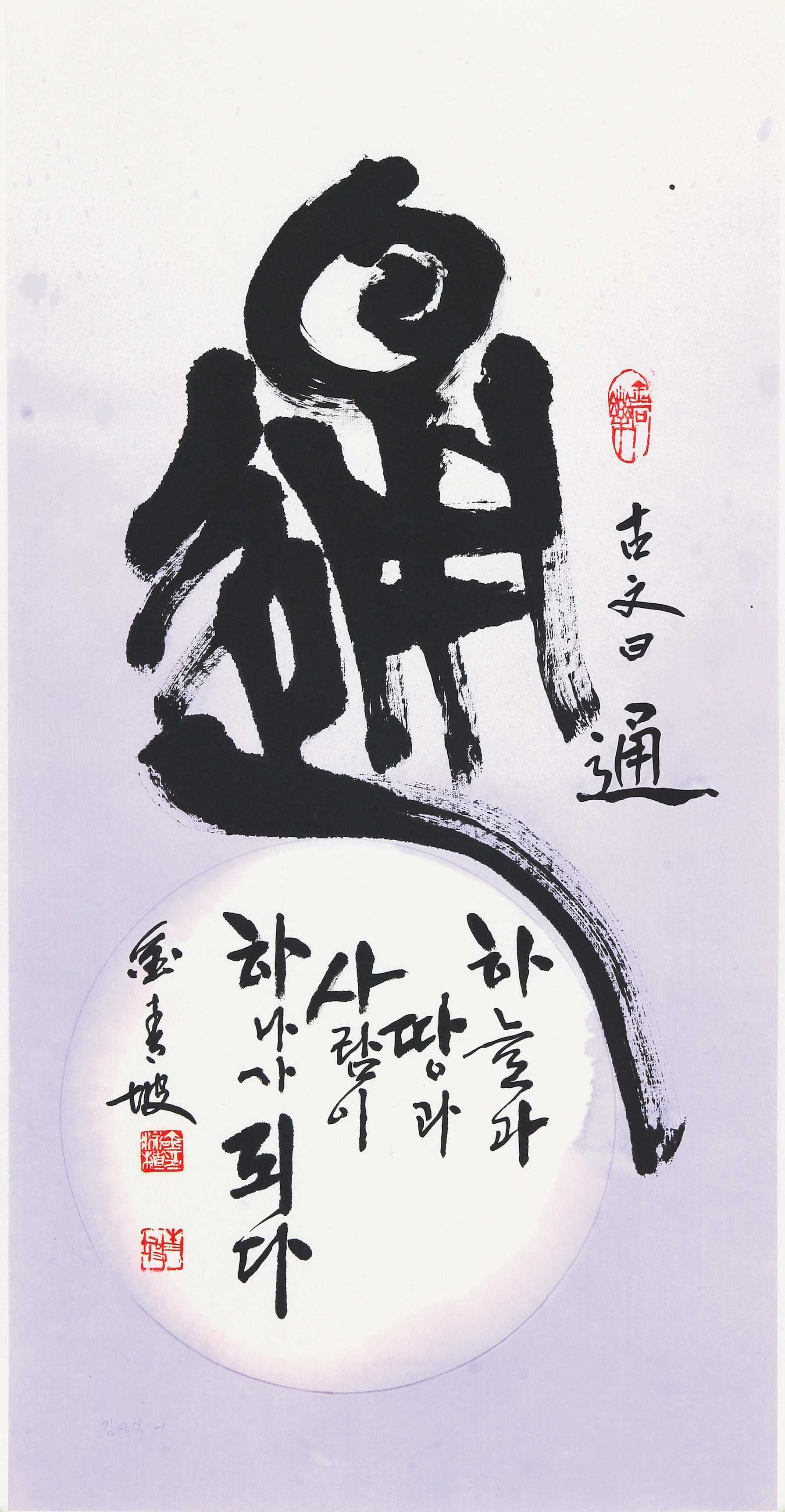청파 김영식