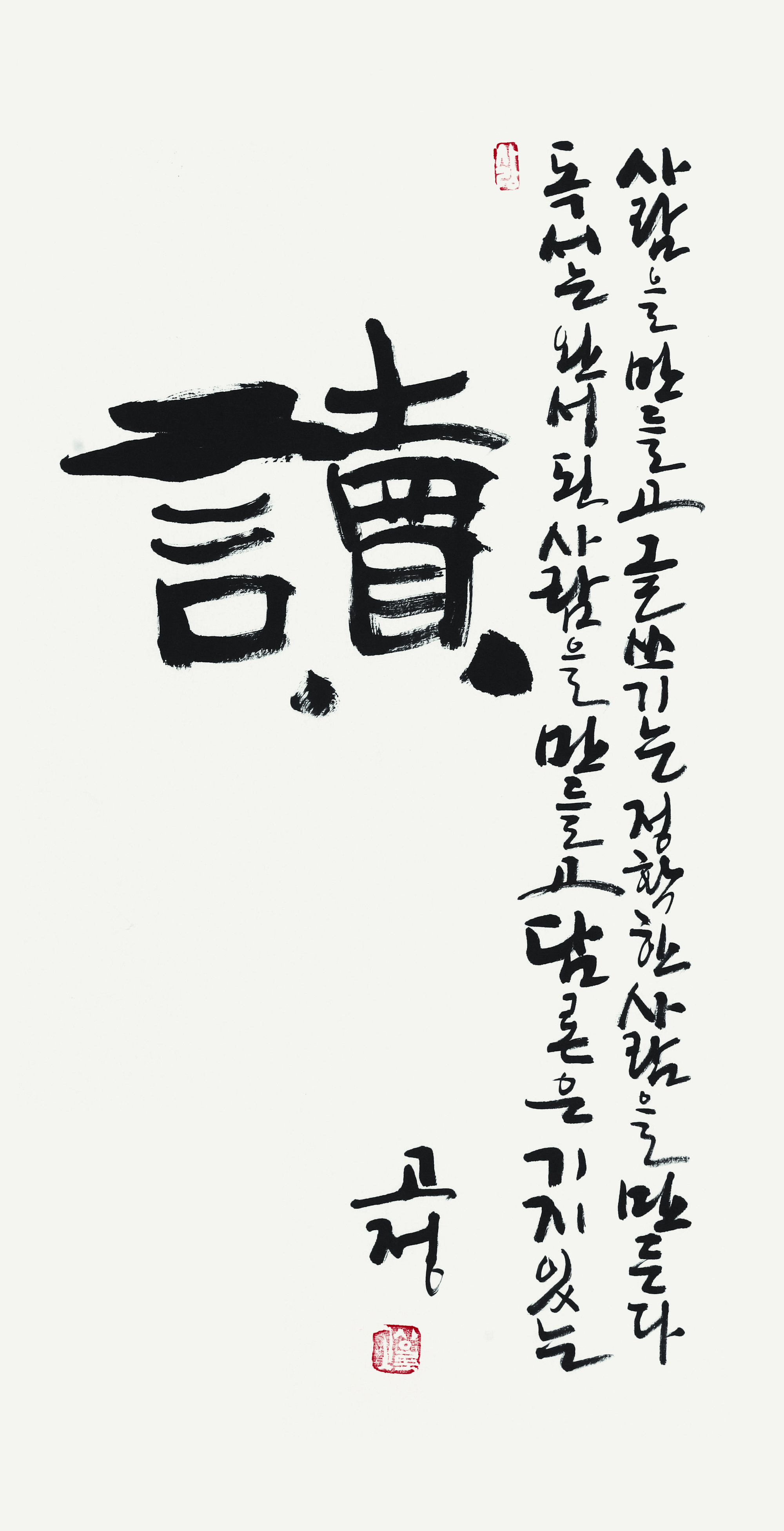 독서