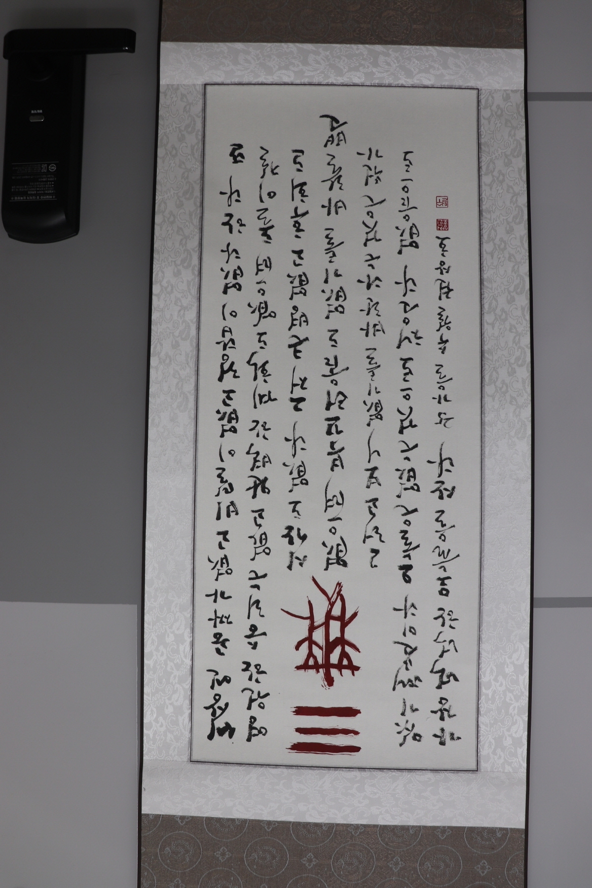 권상호