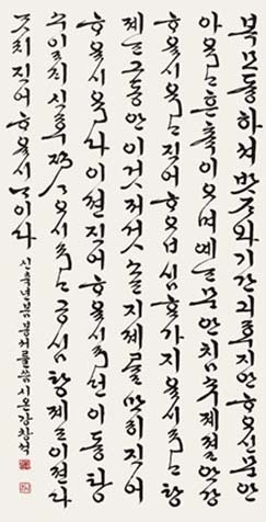 시은 강창석
