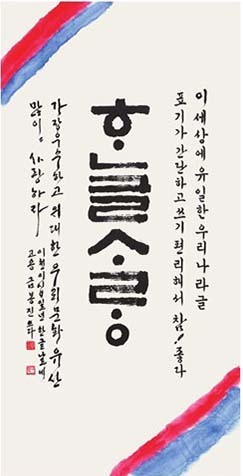 고송 금봉진