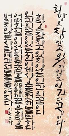 시원 김환희