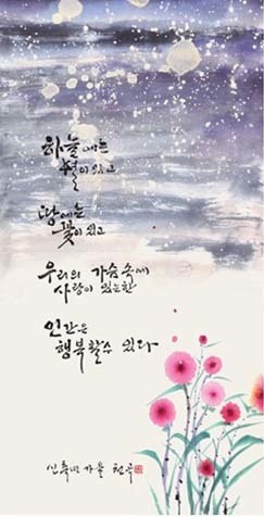 천곡 민경부