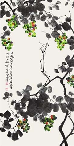 성재 박광철