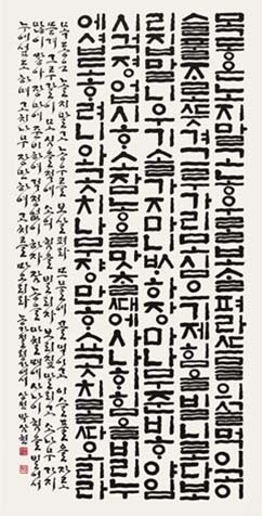 상원 박삼현