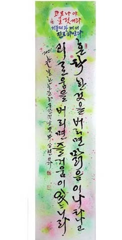 글벗 박상현