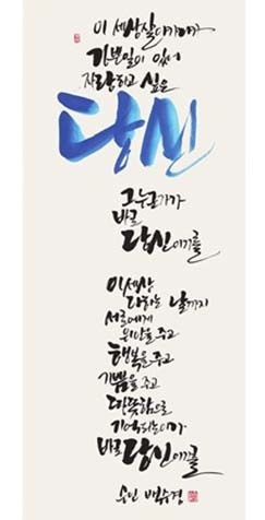 수인 백수경