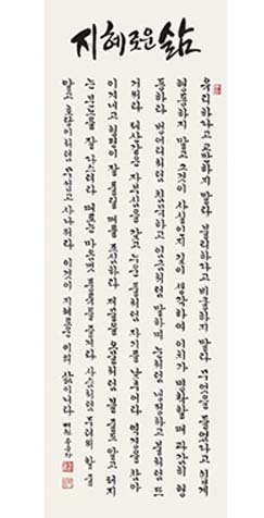 대원 송은자