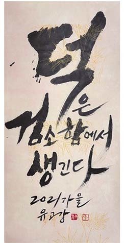 고강 유병리