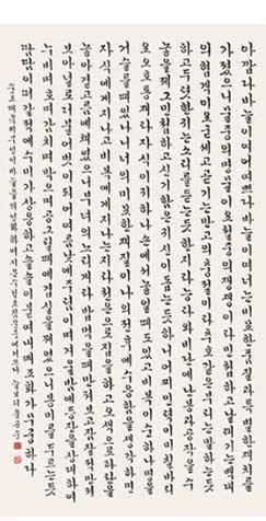 늘보리 윤곤순