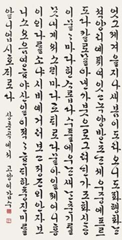 고양 이갑수