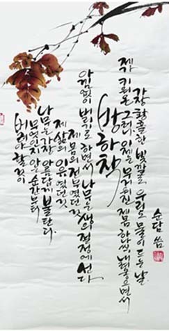 순담 정숙자