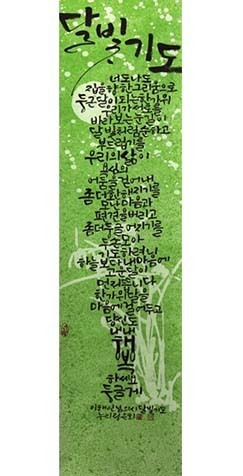누리 정은희