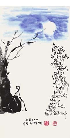 이선 최상숙