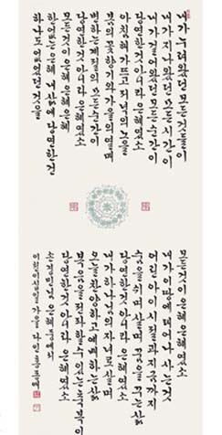 다인 홍종애