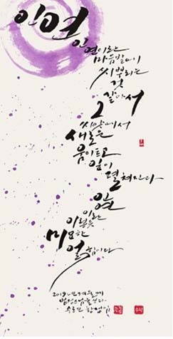 수련 황정임