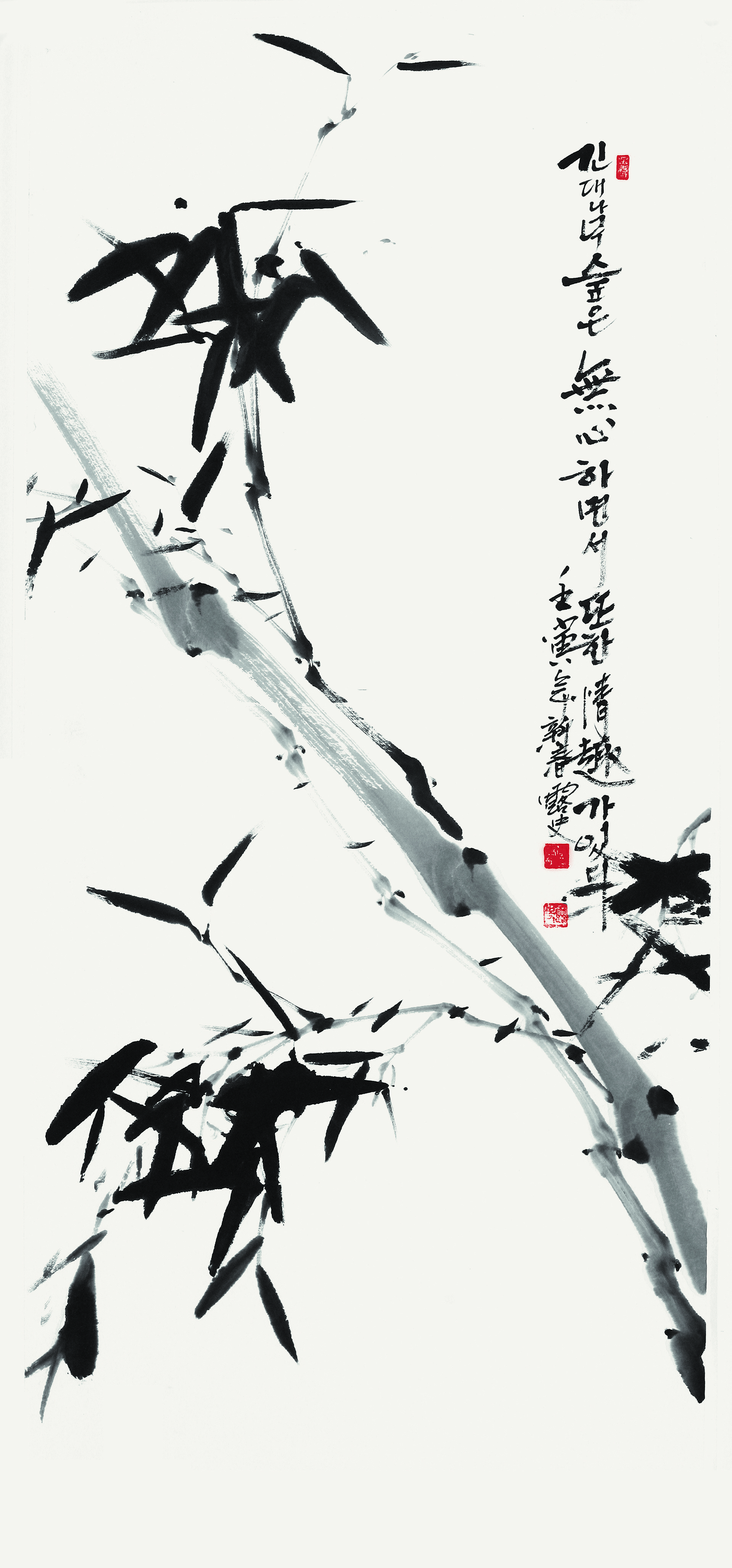 이춘화
