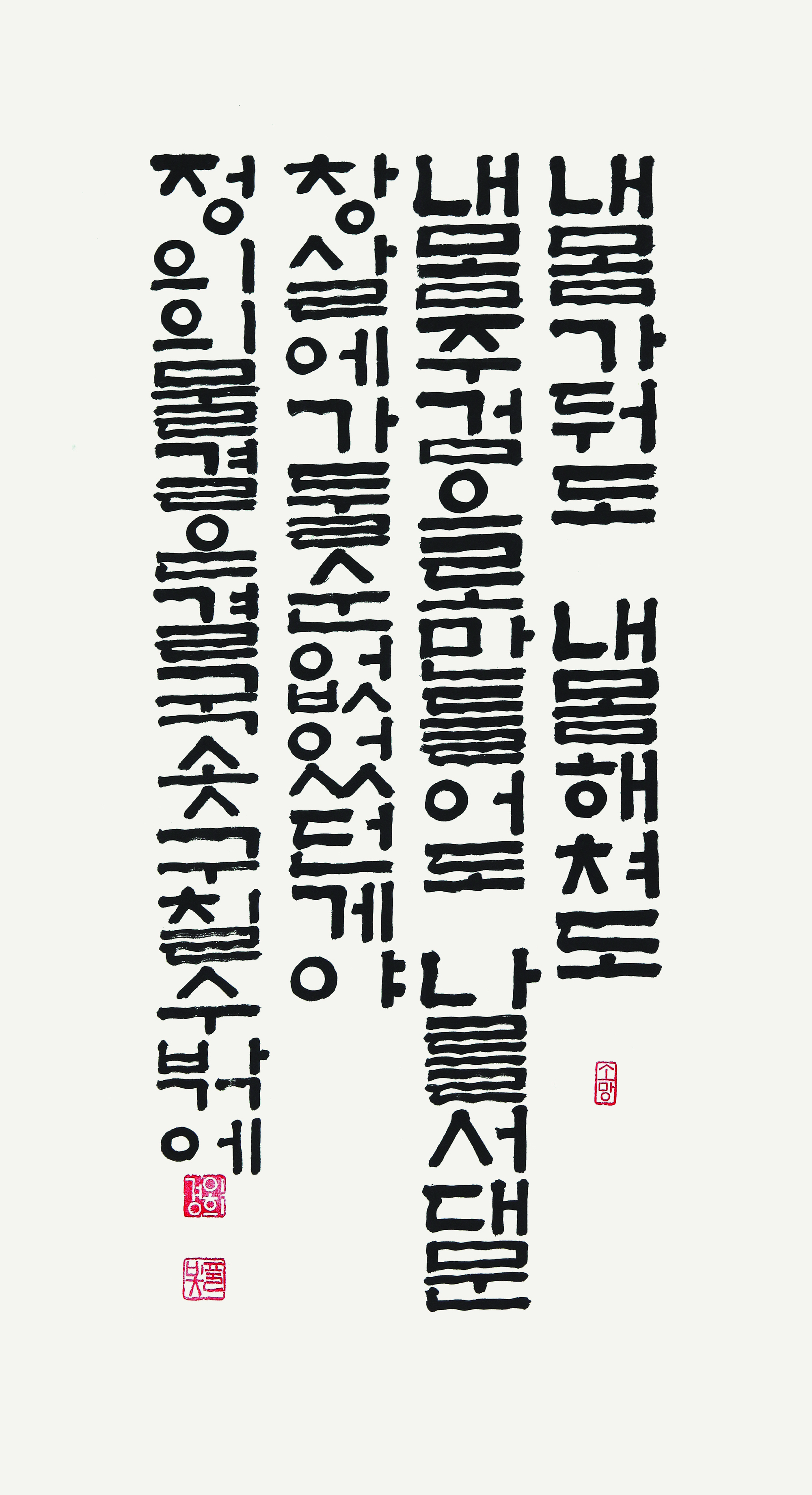 이희경