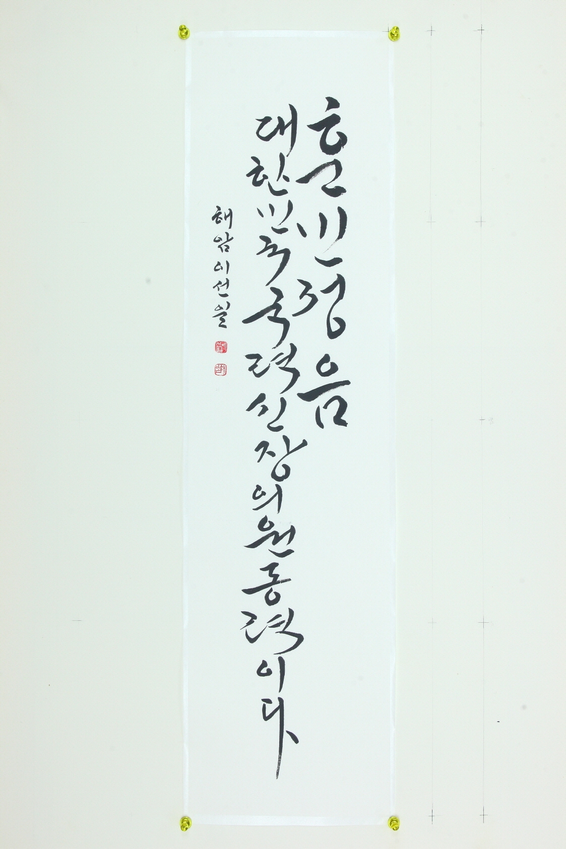 이선일