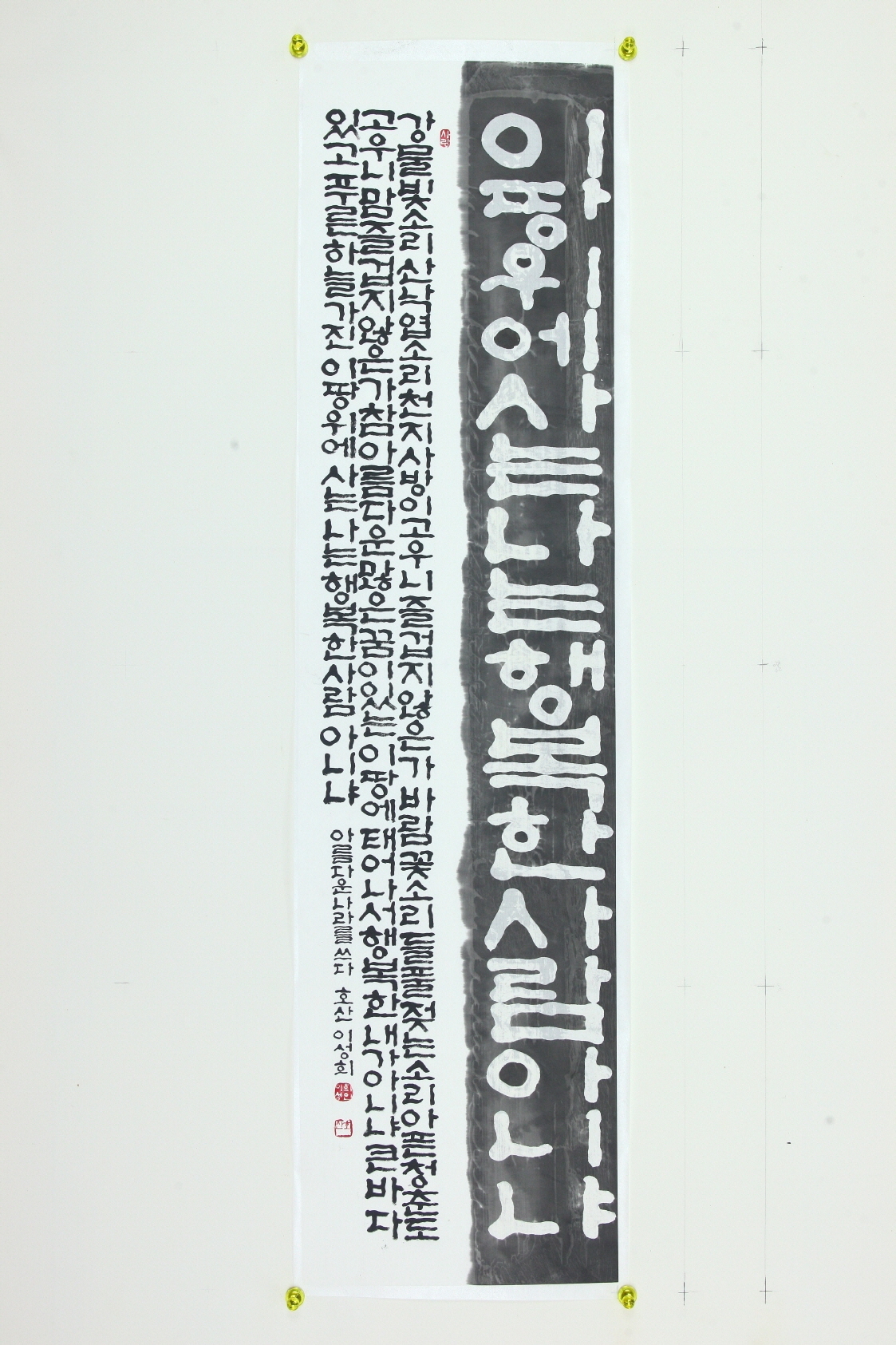 이성희