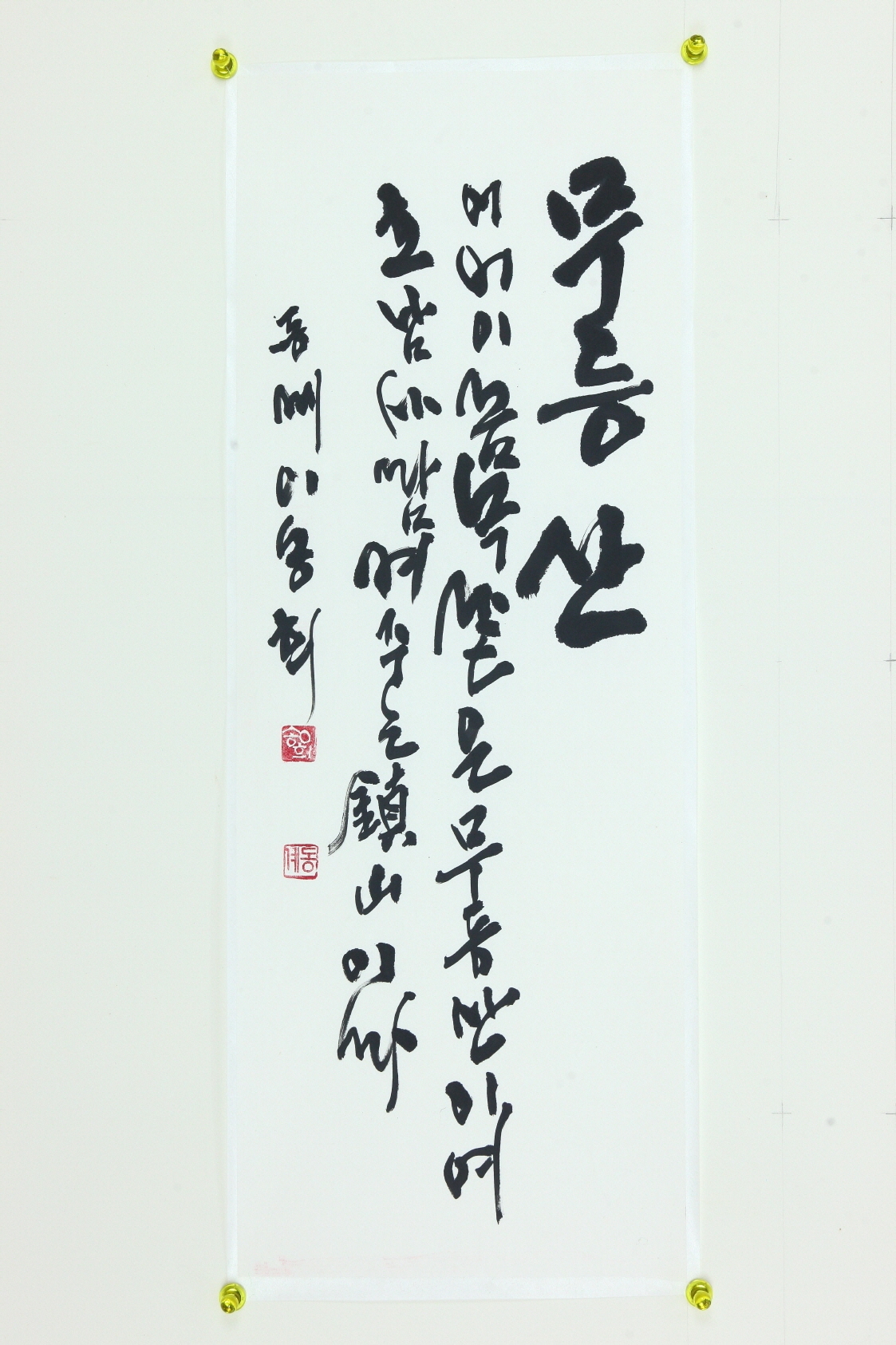 이송희